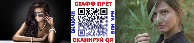 Купить Амурск ГАШ Codein А ПВП Меф Кокаин ОМГ ОМГ ссылки Конопля