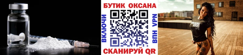 БУТИРАТ BDO 33%  что такое   Амурск 