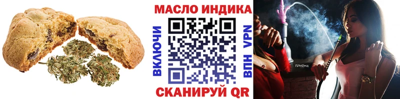 Еда ТГК конопля  Амурск 