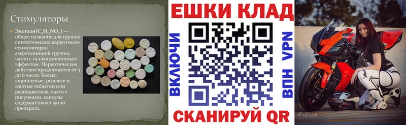 ЭКСТАЗИ Punisher  Амурск 