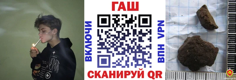 что такое наркотик  Амурск  ГАШИШ hashish 