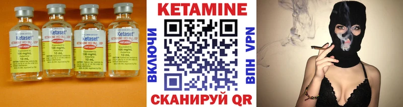Кетамин VHQ  Амурск 