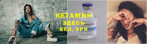 бошки Алексин