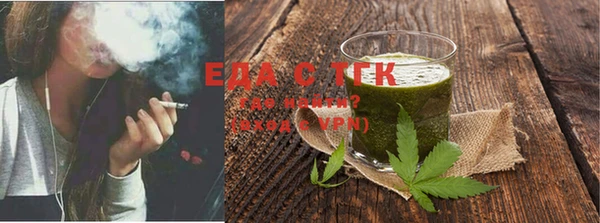 прущий лед Алексеевка
