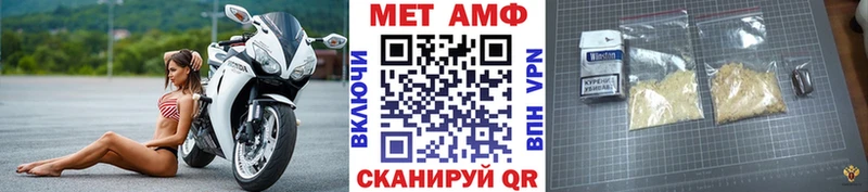 Первитин кристалл  Амурск 