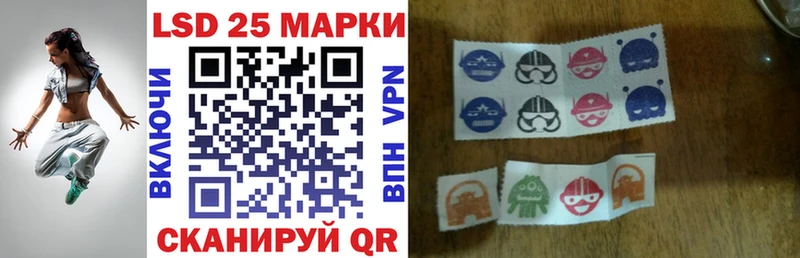 Наркотические марки 1,5мг  Амурск 