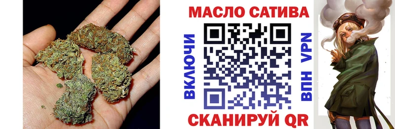 Дистиллят ТГК THC oil  Амурск 