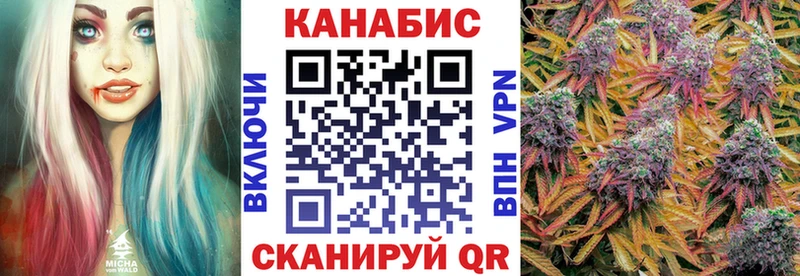 даркнет сайт  Амурск  Конопля SATIVA & INDICA 